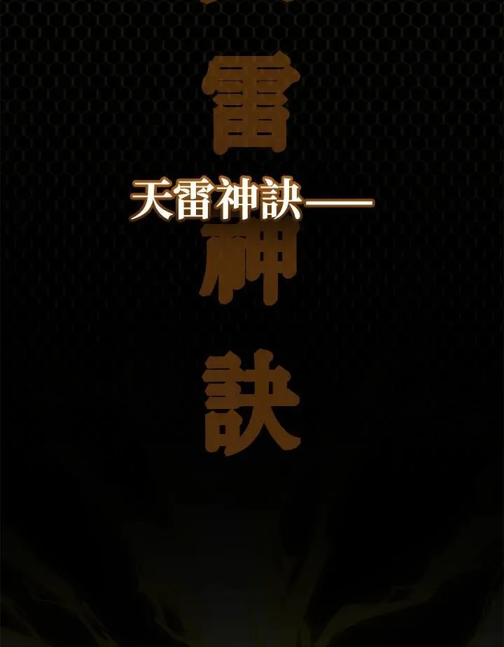 第50话1