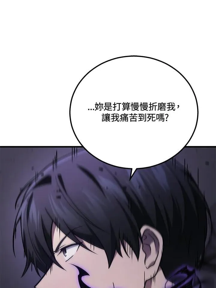 第50话98