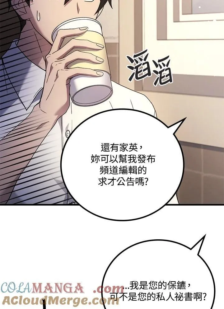 第55话24