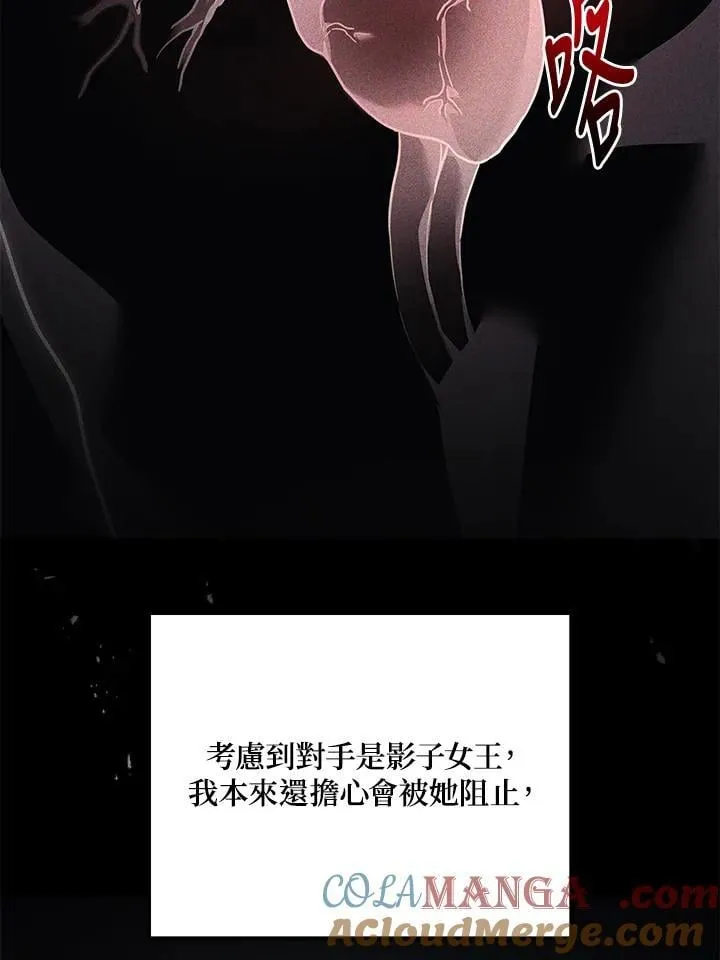 第51话(第1季最终章)44