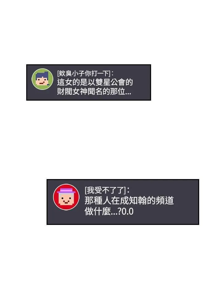 第54话59