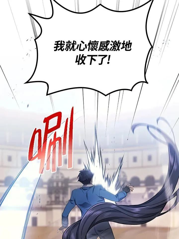 第53话85