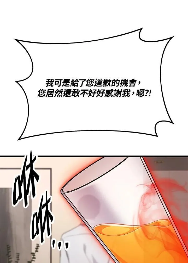 第52话46