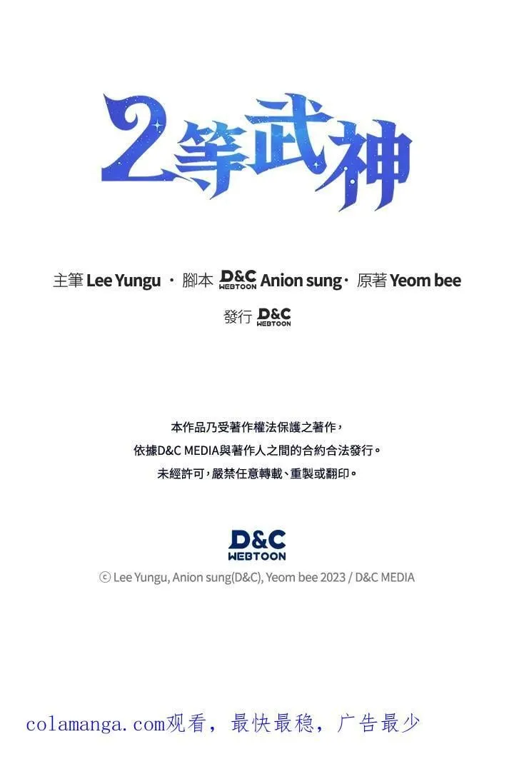 第49话145