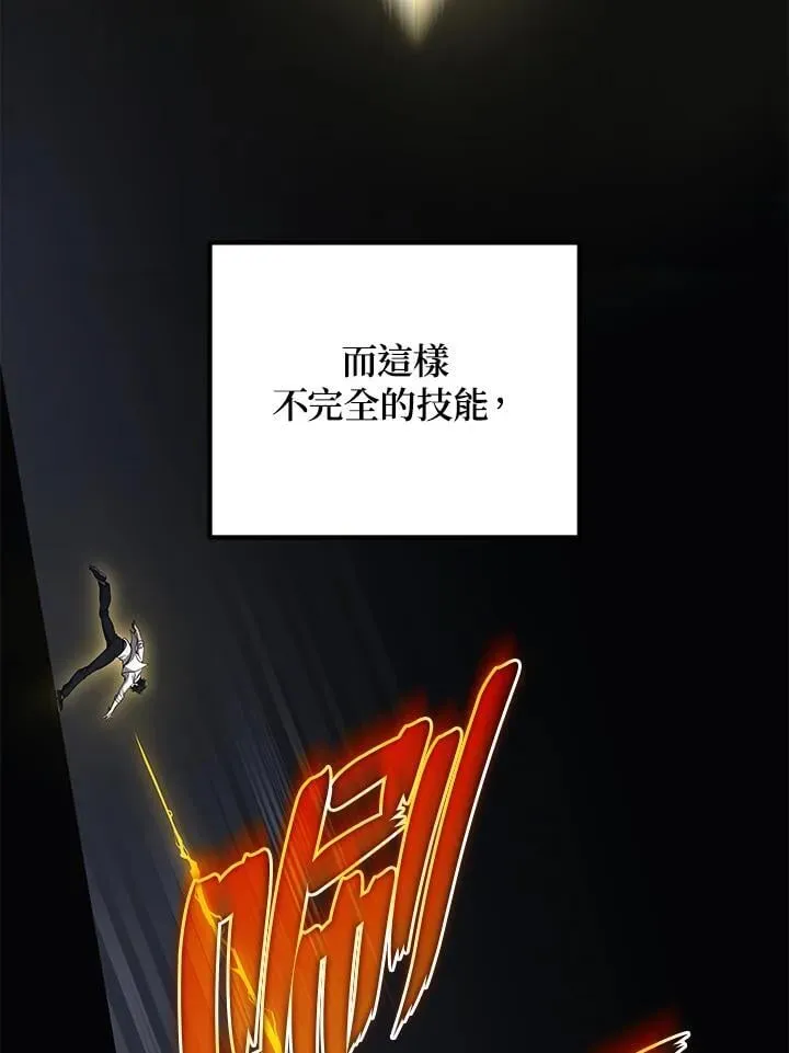 第50话17