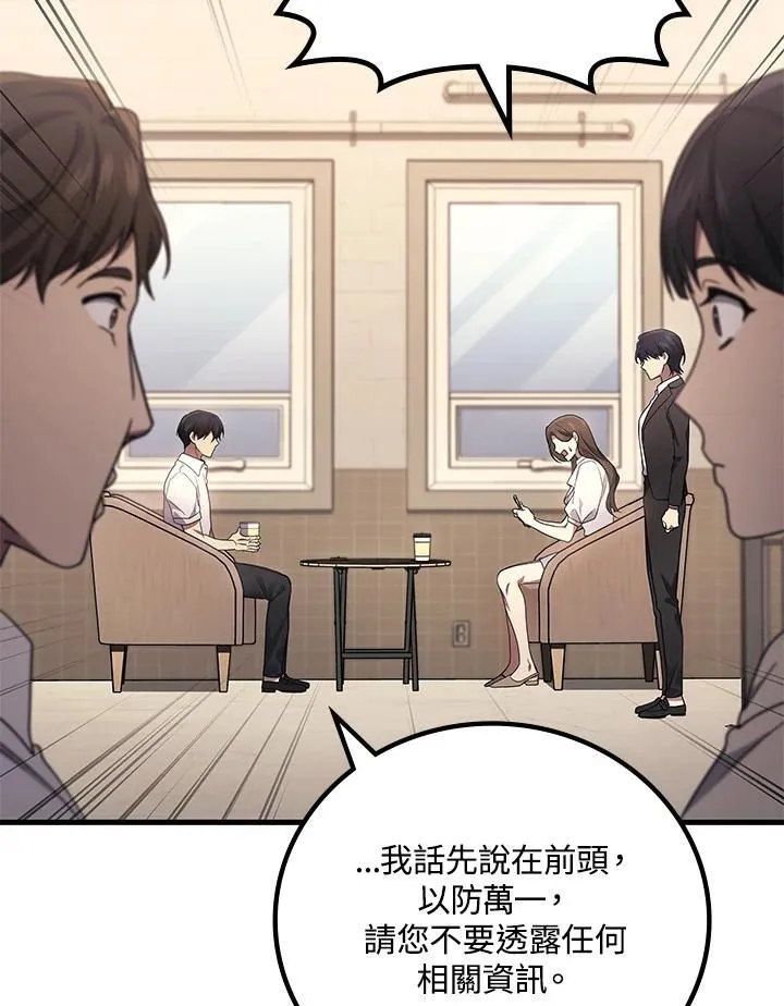 第55话3