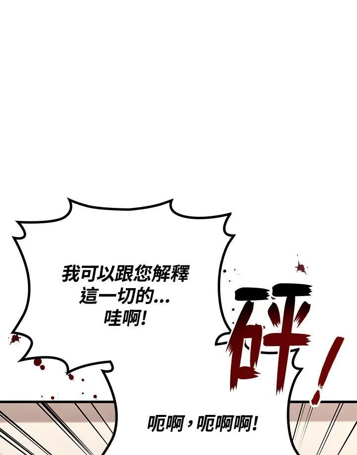 第53话33