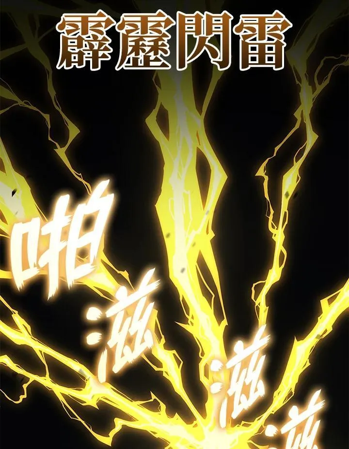 第50话2