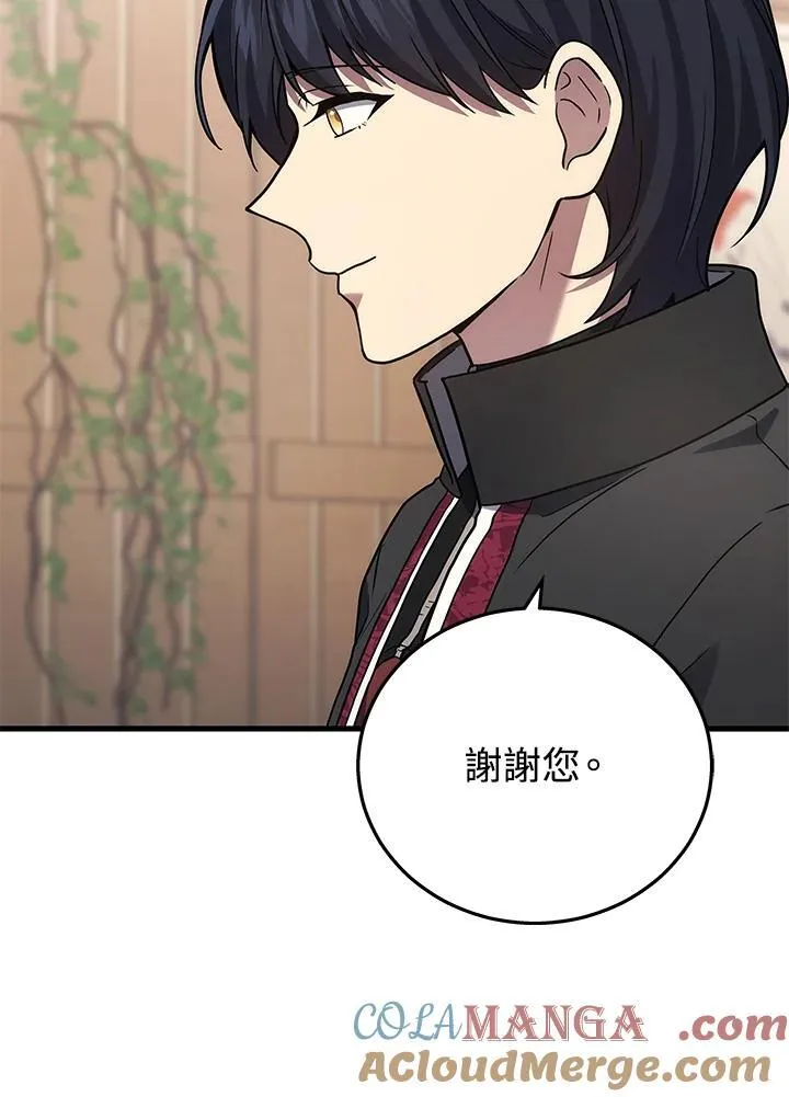 第48话28