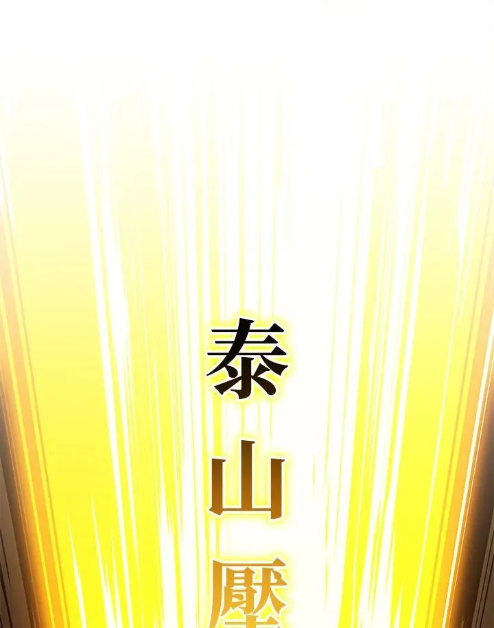 第49话79