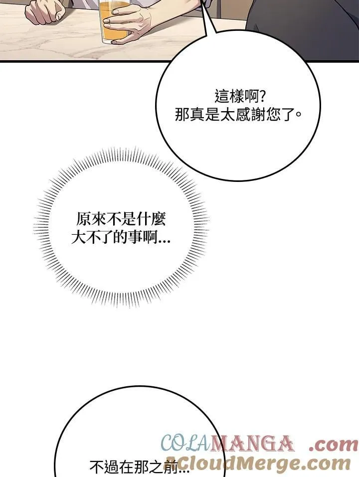 第52话28