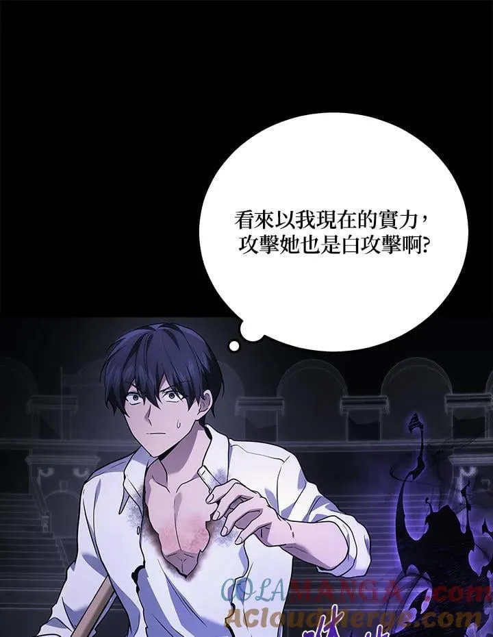 第48话84