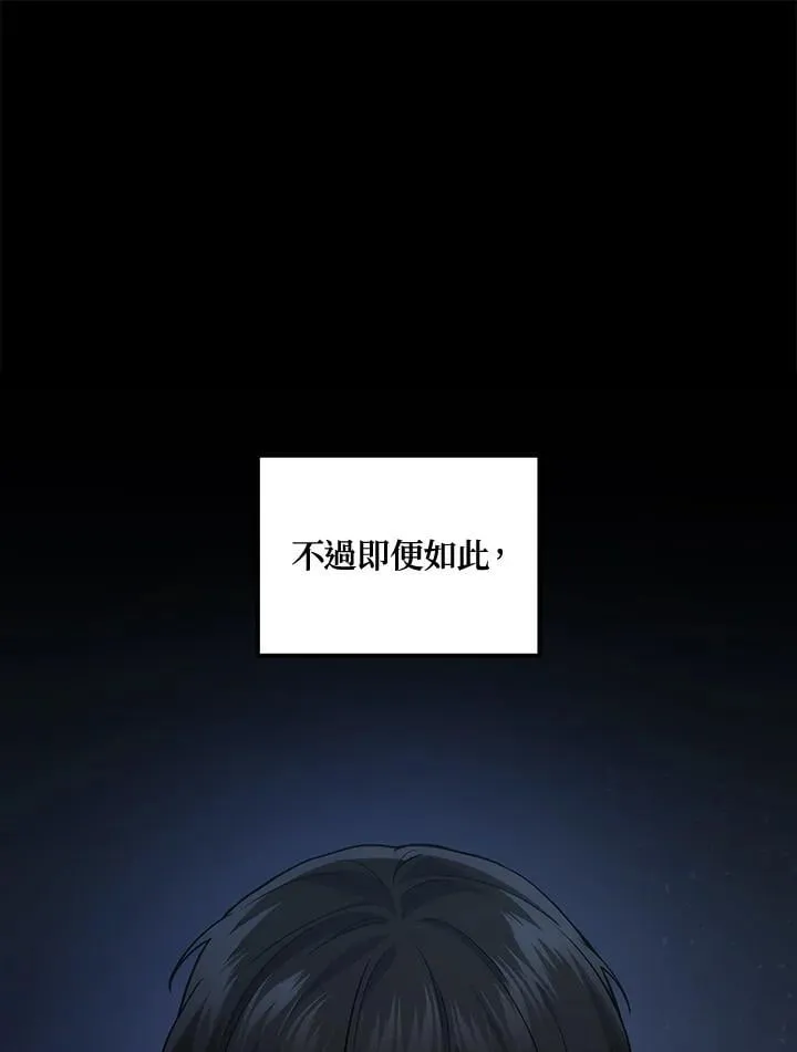 第49话9