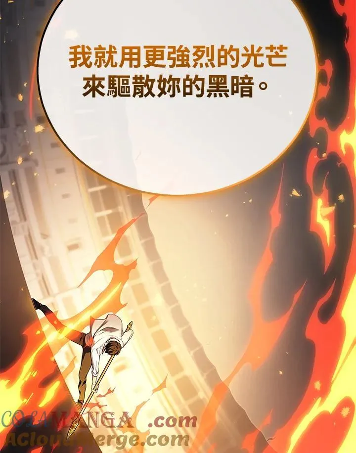 第49话76