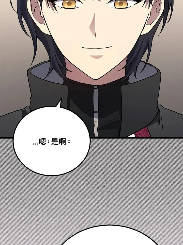 第48话21