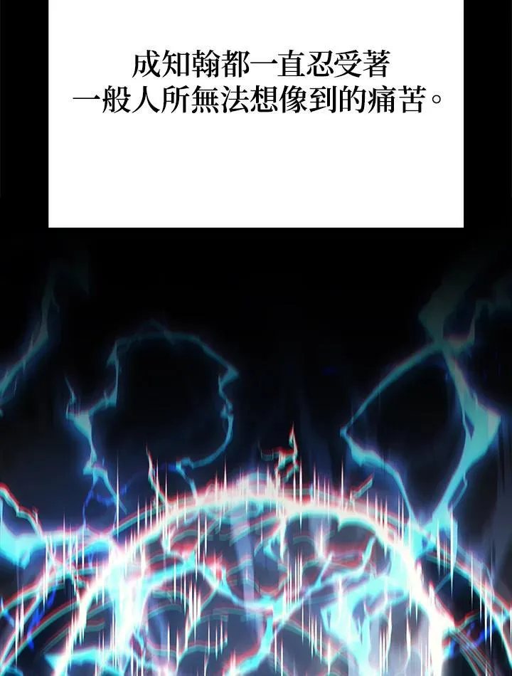 第49话23