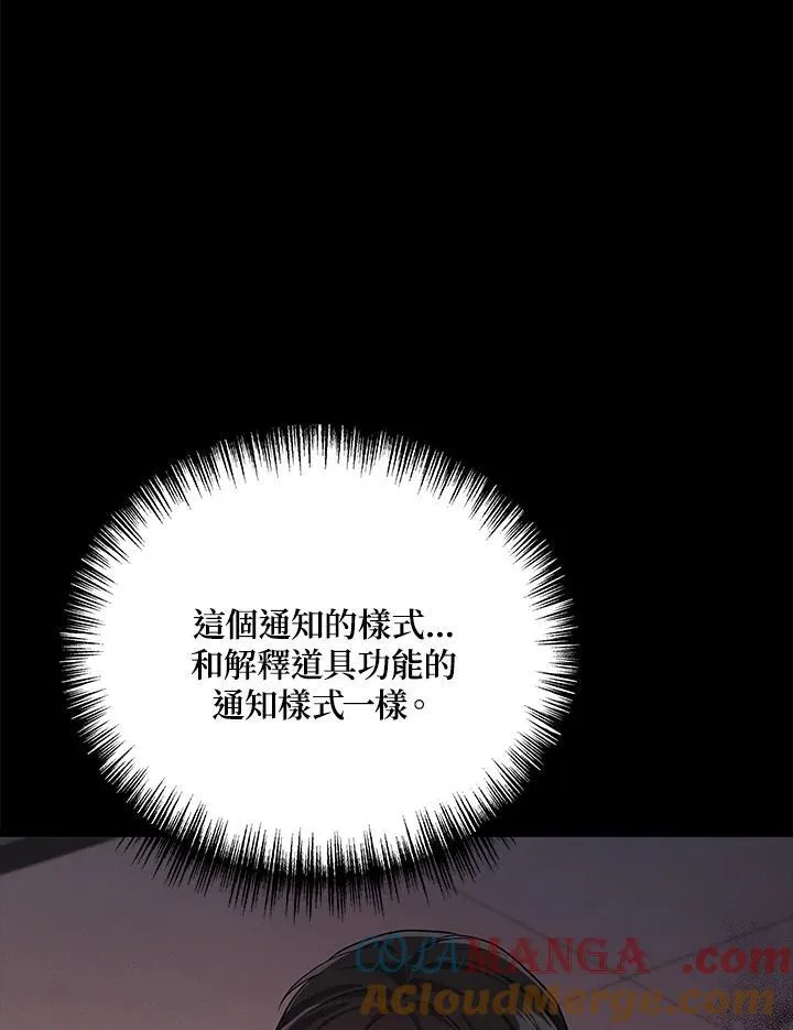 第53话108