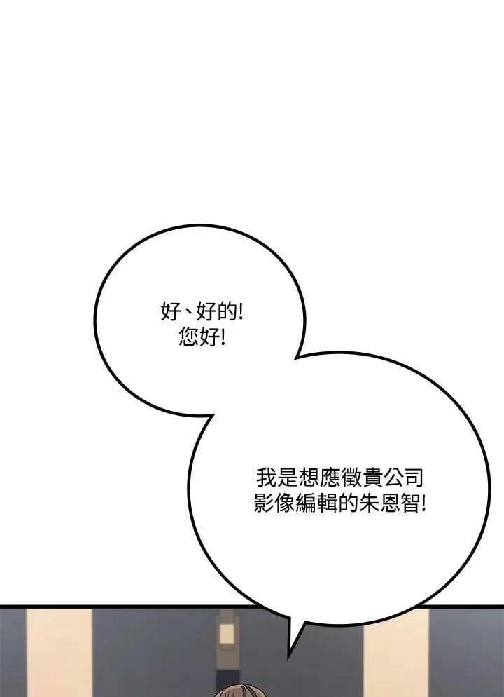 第55话33