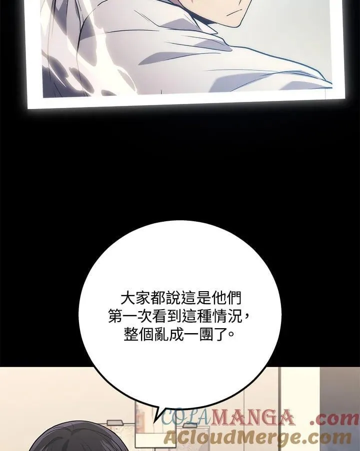 第51话(第1季最终章)92
