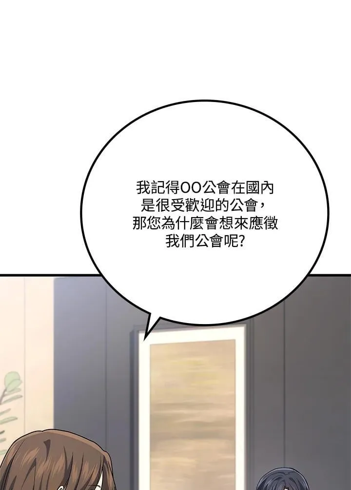 第55话55