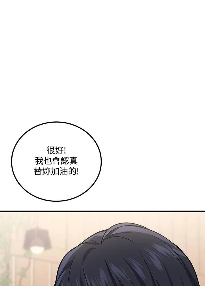 第48话27
