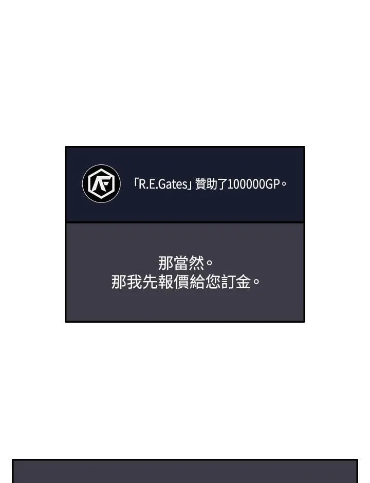 第52话115