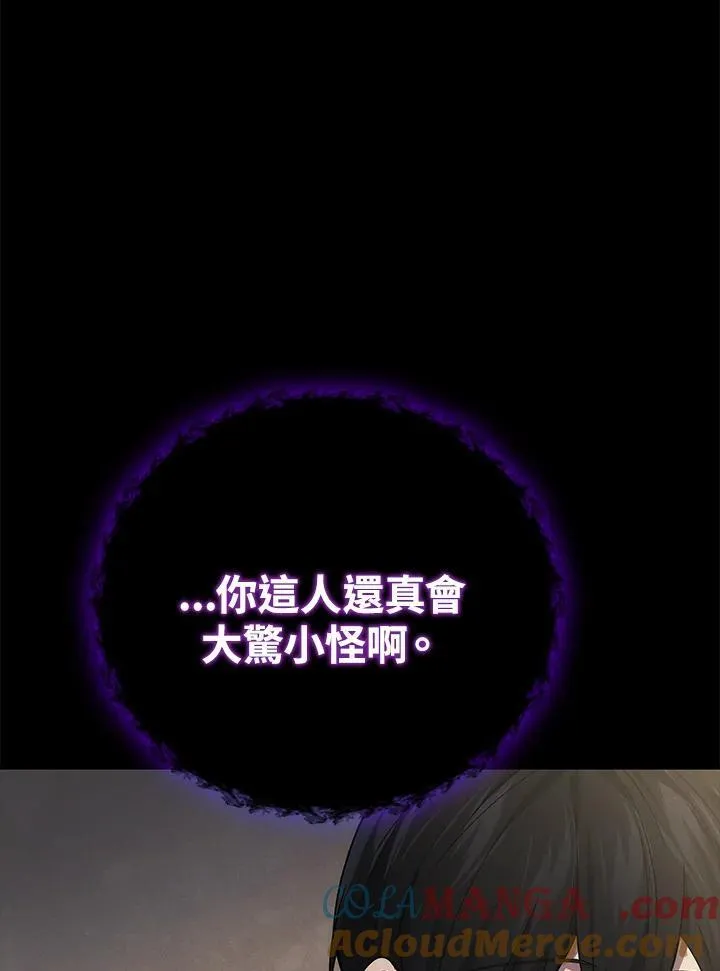 第53话132