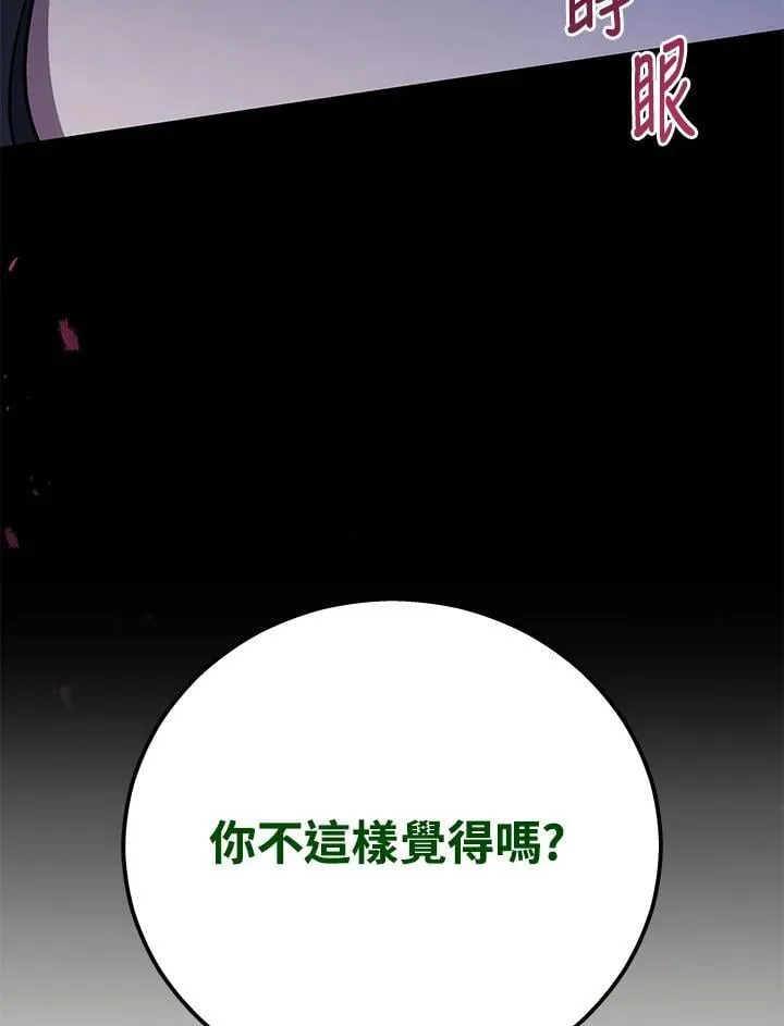第51话(第1季最终章)154
