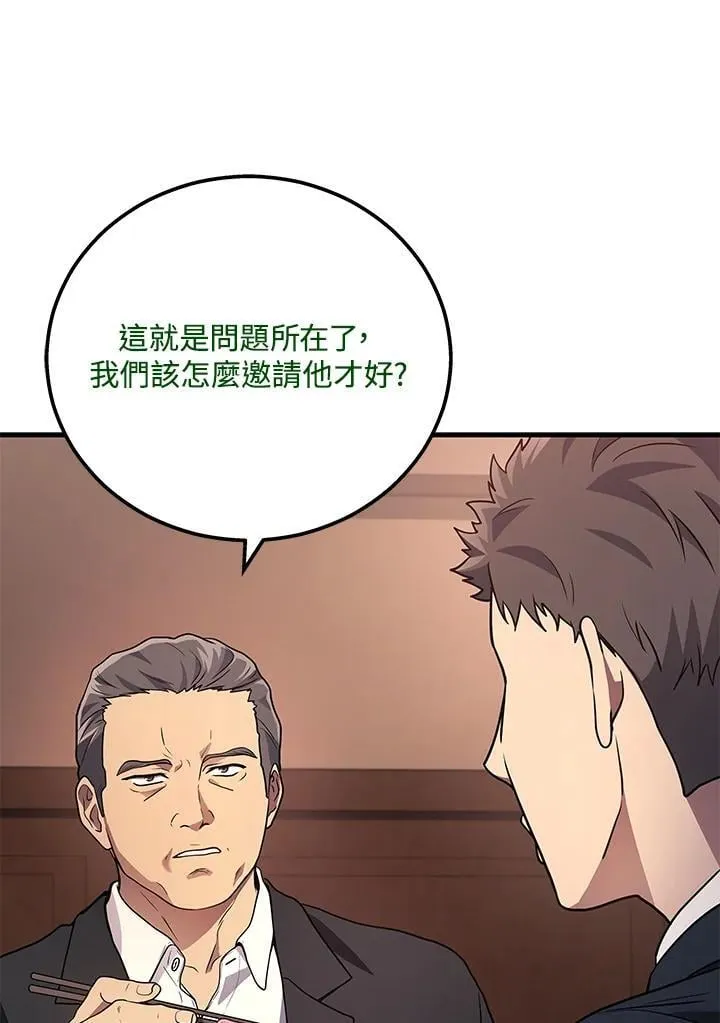 第51话(第1季最终章)126