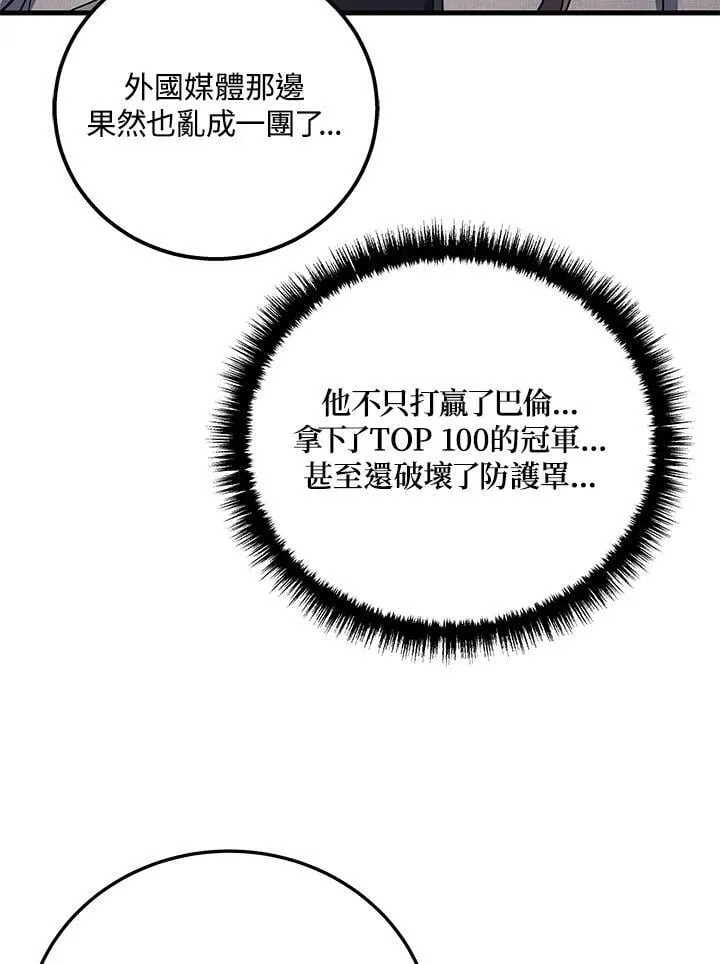 第51话(第1季最终章)115