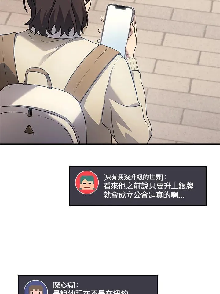 第54话52