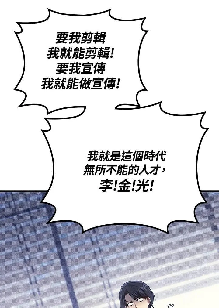 第55话43