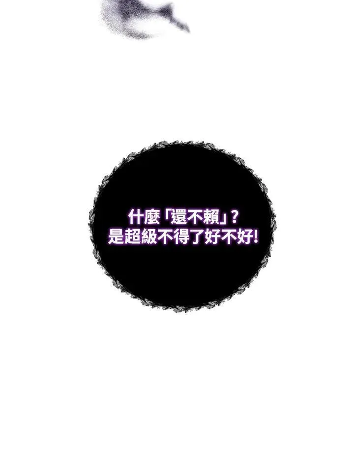 第53话7
