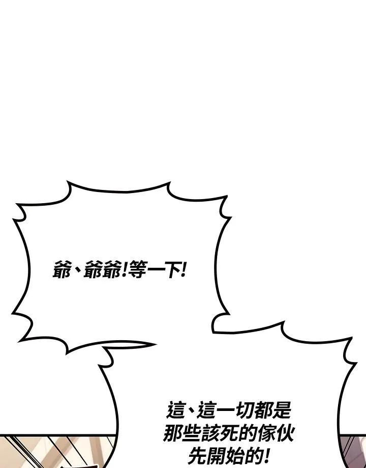 第53话35