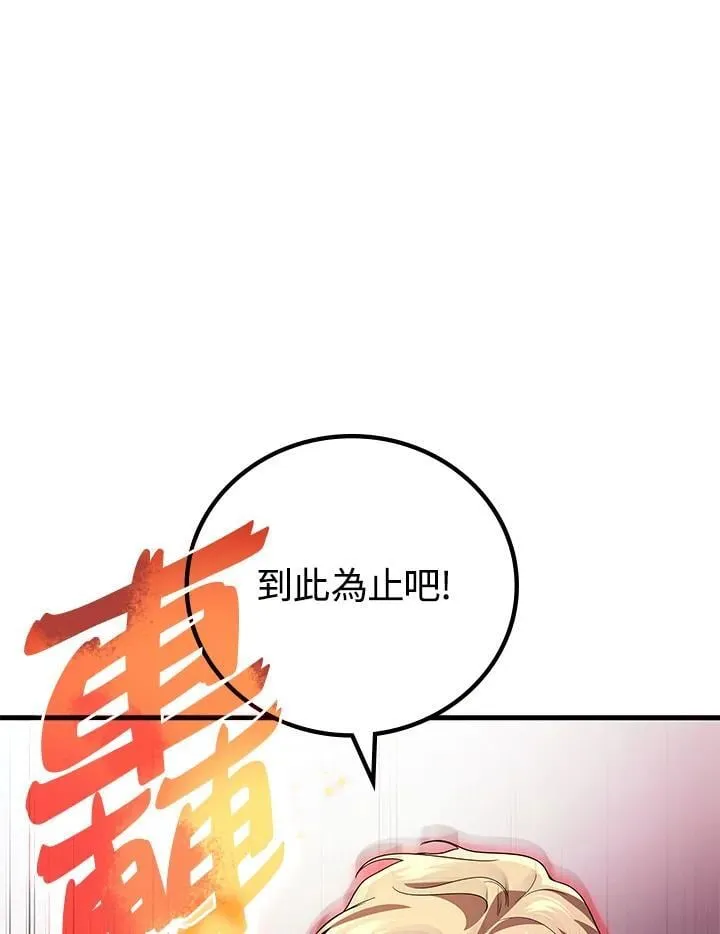 第54话98