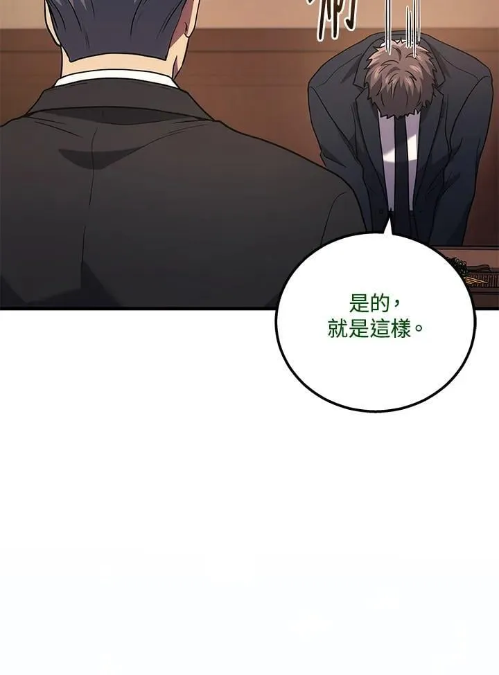 第51话(第1季最终章)133