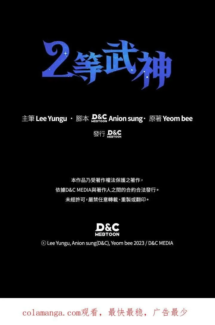 第50话137