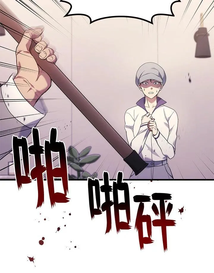 第53话34