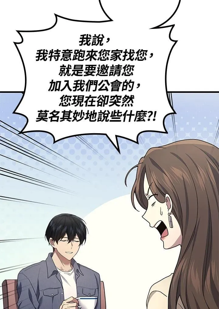 第54话6