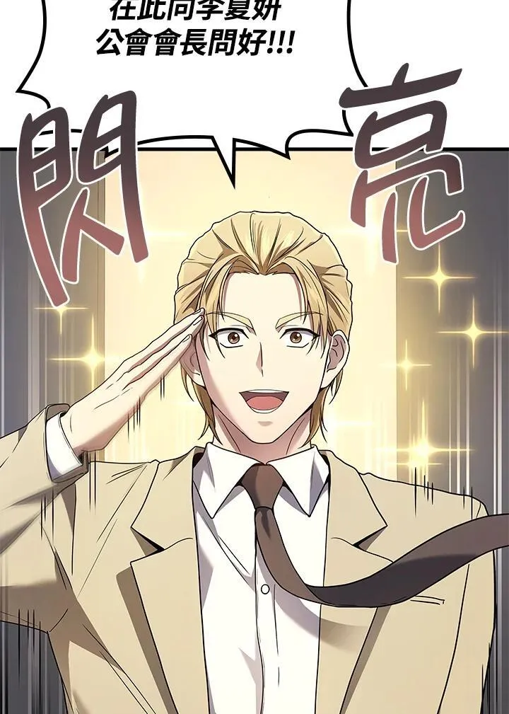 第55话41