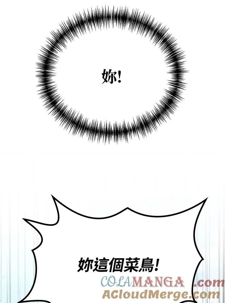 第53话68