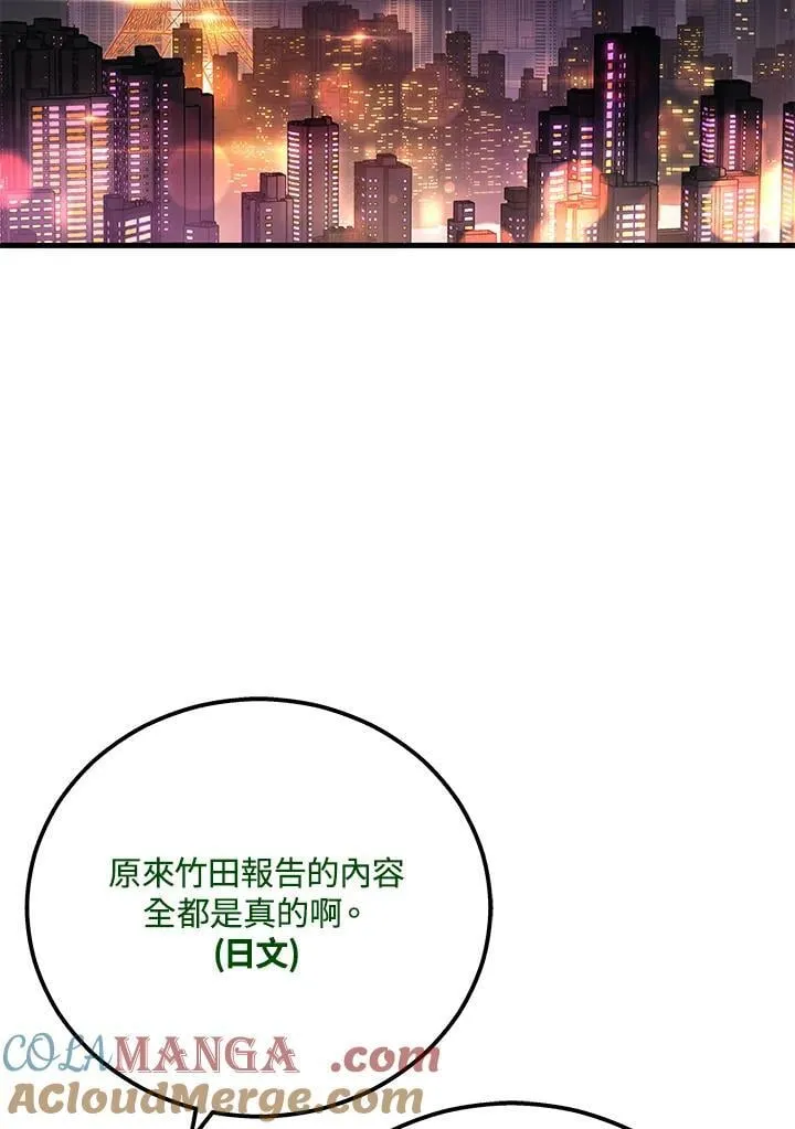 第51话(第1季最终章)124