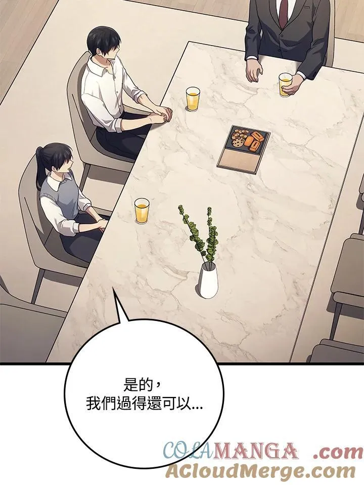 第52话24
