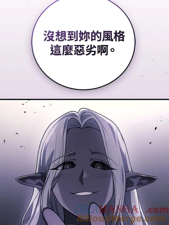 第50话100