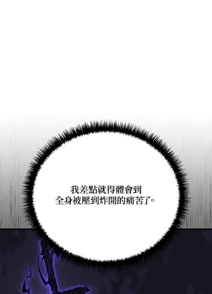 第51话(第1季最终章)50