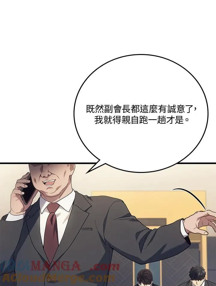 第52话16