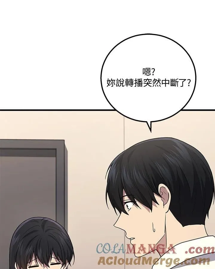 第51话(第1季最终章)88