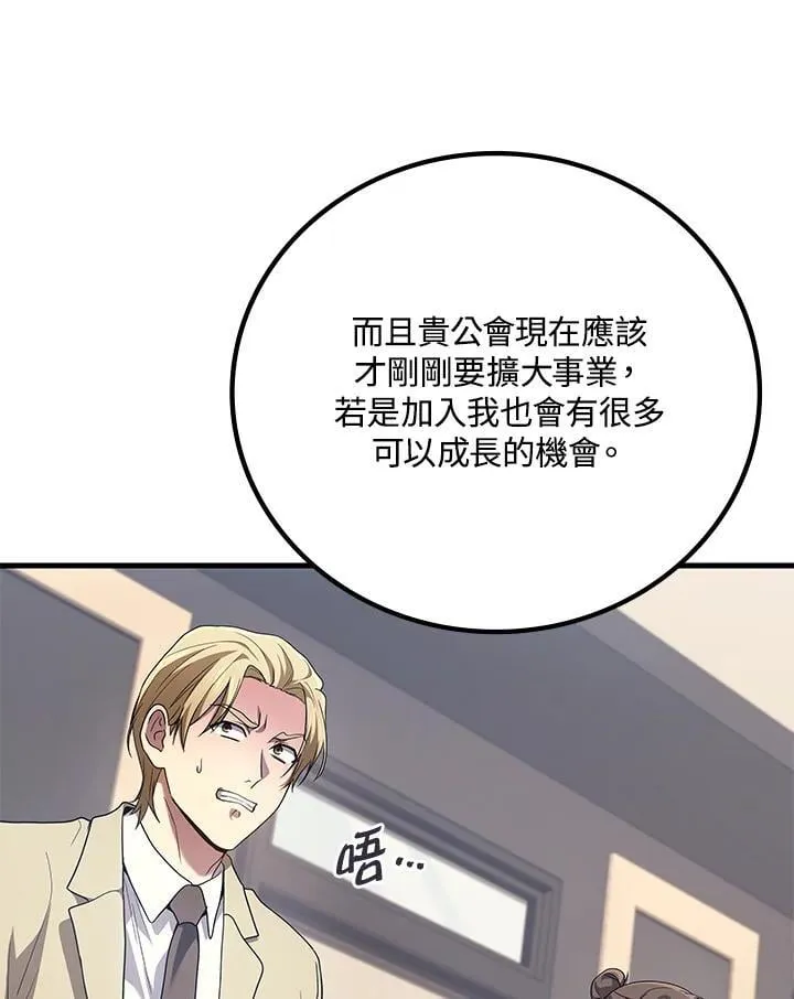 第55话57