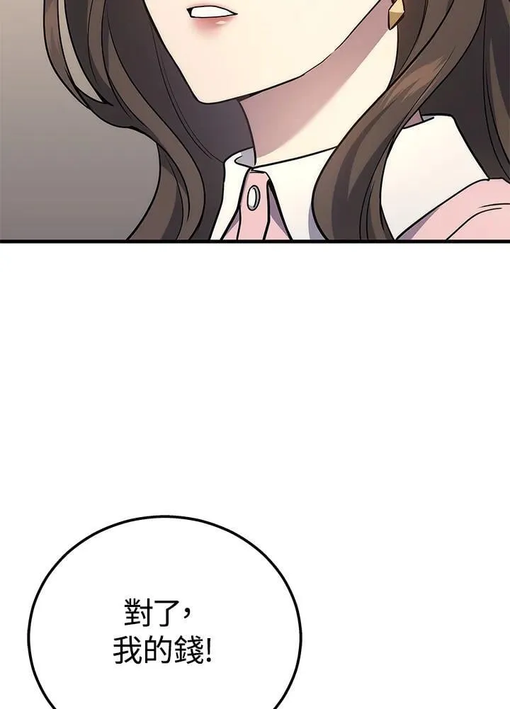 第48话30