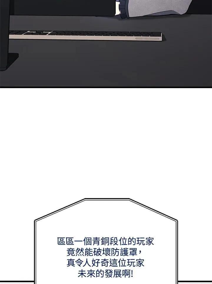 第51话(第1季最终章)113